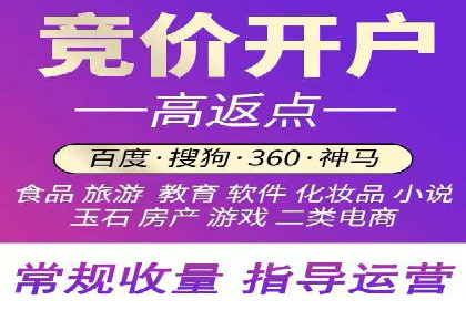 深度解析：百度竞价广告的投放流程与最佳实践