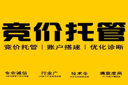 百度推广代运营公司实战：如何快速增加网站流量