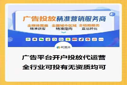 成功案例揭秘：如何通过代理开户实现快速开户？